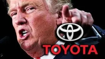 خودروسازان ژاپنی زیر تیغ حملات ترامپ 