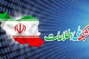 تعرفه دسترسی مدارس به شبکه ملی اطلاعات تصویب شد