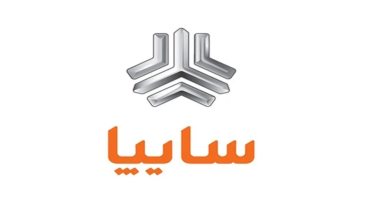 خودروی جدید سایپا رونمایی شد+ تصاویر
