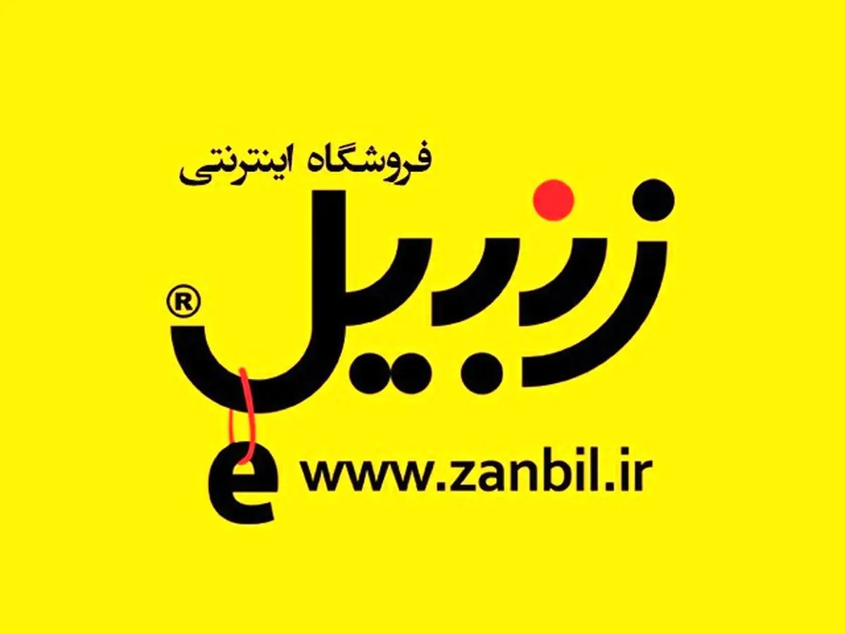تجربه خرید از فروشگاه اینترنتی زنبیل