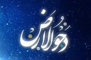 دحو الارض چه روزی است و چه جایگاهی دارد؟