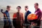 اثر مشترک محمد معتمدی و رامبراند تریو بهترین آلبوم سال هلند شد