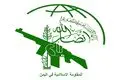 قدرت انصارالله یمن از کجا می‌آید؟