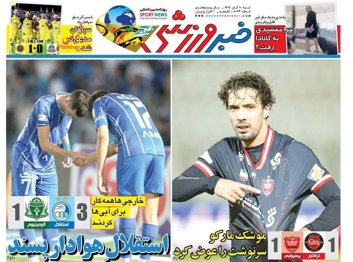 ساپینتو: هیچکس جلودار ما نیست/پیشخوان