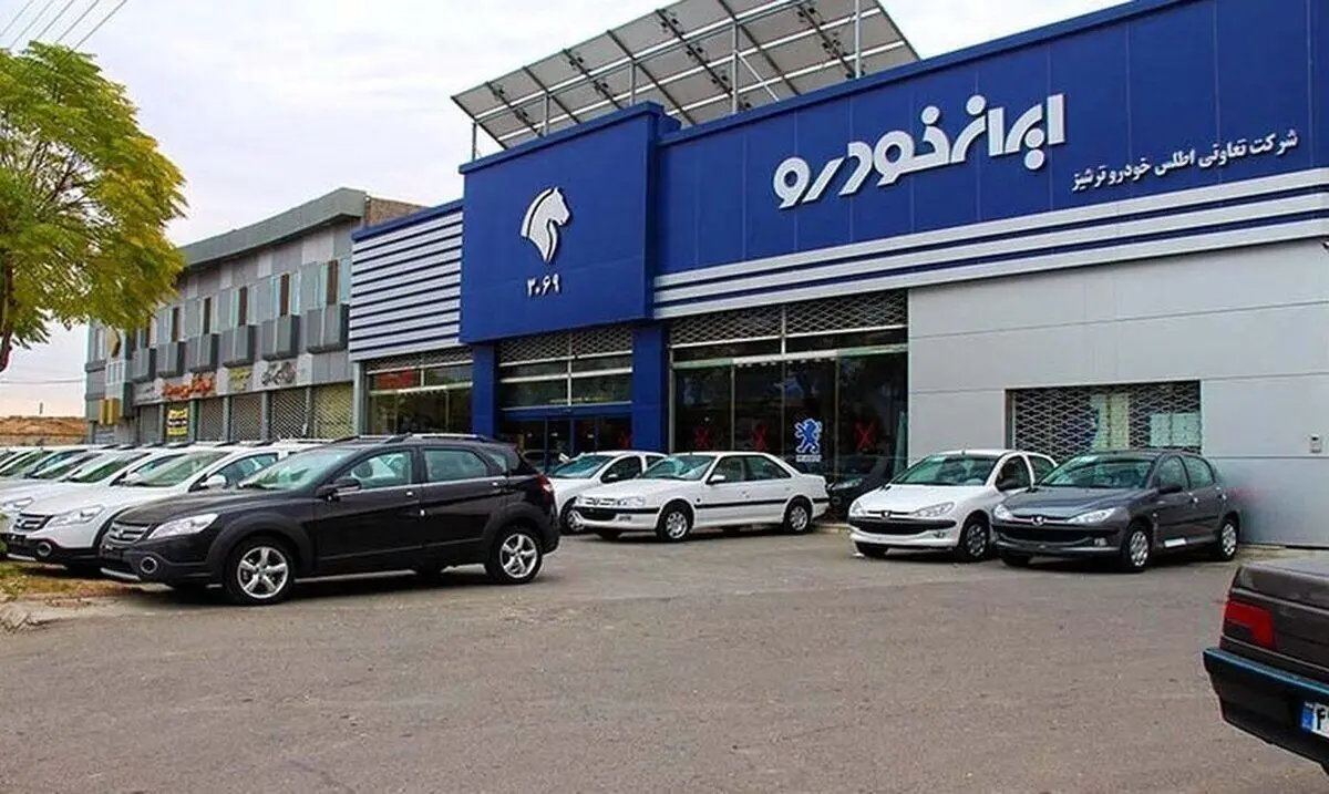 پیش‌فروش ۲ محصول ایران خودرو ویژه شهریور + جدول قیمت
