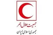 آمار هلال احمر از شهدای حملات آمریکایی- اسرائیلی