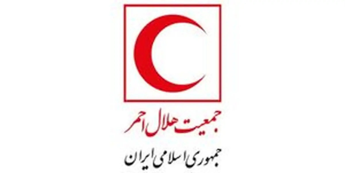 اعلام آمادگی هلال احمر برای امدادرسانی به آسیب دیدگان جنگ اوکراین 