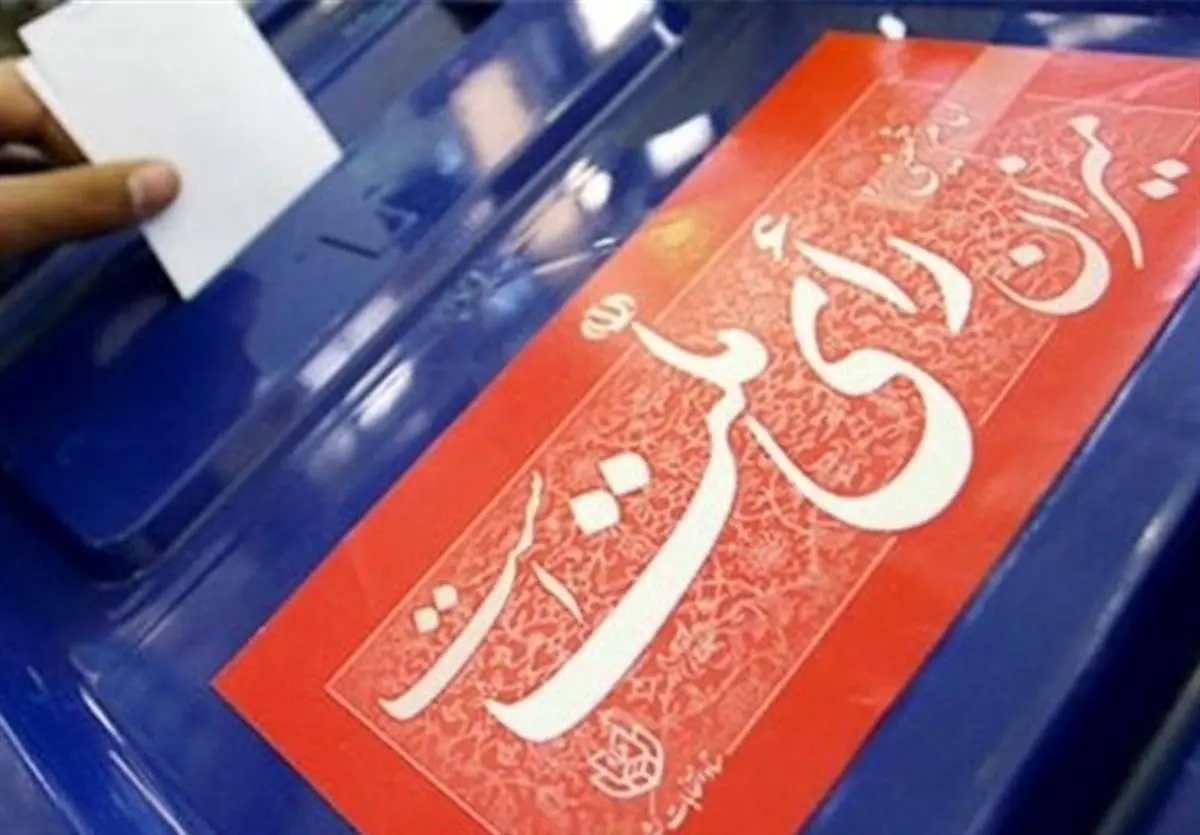 انتقاد سلیمی از برگزاری انتخابات استانی مجلس