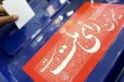 ارسال آئین‌نامه انتخابات به هیأت دولت