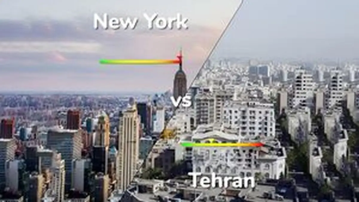 با قیمت خانه در تهران چند خانه در آمریکا میشود خرید؟