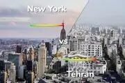 با قیمت خانه در تهران چند خانه در آمریکا می‌شود خرید؟