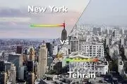 با قیمت خانه در تهران چند خانه در آمریکا می‌شود خرید؟