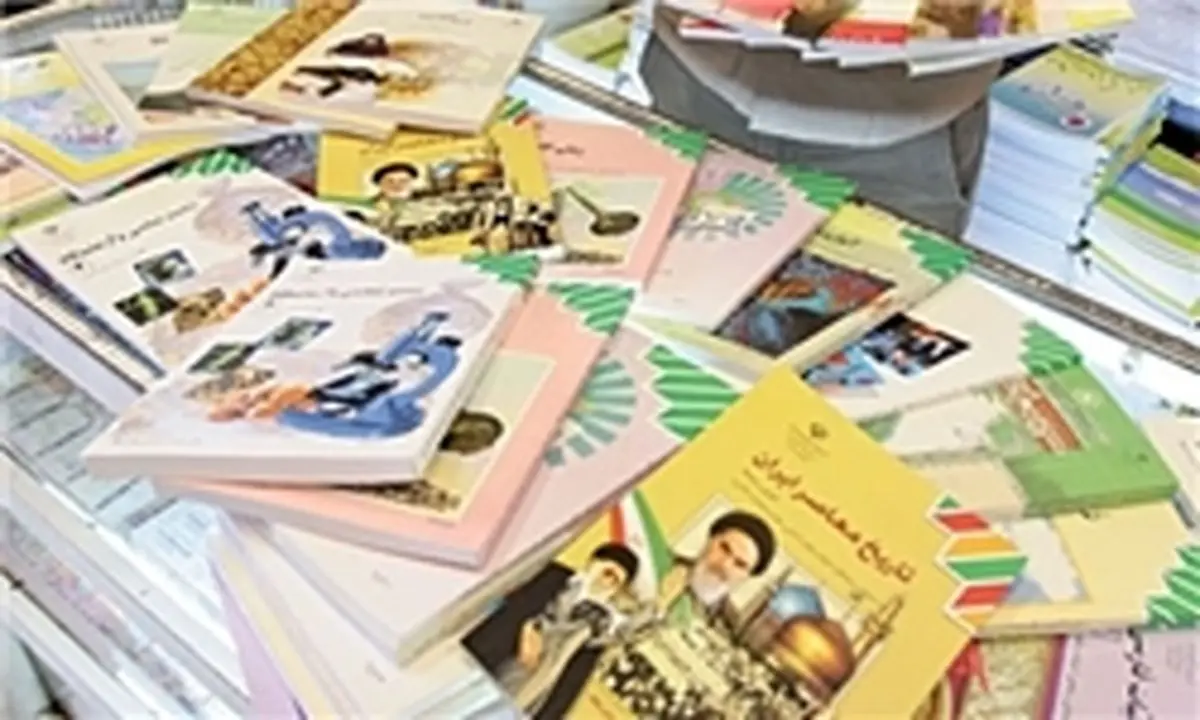 ثبت نام کتب درسی سال 99+جزئیات