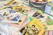 مهلت مجدد ثبت‌نام کتب درسی دانش‌آموزان میان‌پایه از امروز