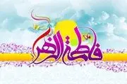 استوری ولادت حضرت زهرا(س) و روز مادر ۱۴۰۲