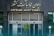 هشدار دیوان محاسبات کشور در خصوص اجرای قانون هوای پاک