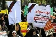 تظاهرات علیه آل سعود بعد از اقامه نماز جمعه