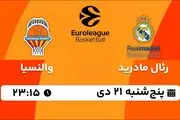 پخش زنده بسکتبال رئال مادرید - والنسیا ۲۱ دی ۱۴۰۲