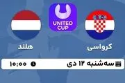 پخش زنده تنیس کرواسی - هلند ۱۲ دی ۱۴۰۲