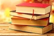 زنگ خطری که به صدا در آمد/کاهش انتشار کتاب های کودک و ادبی
