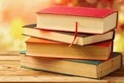 زنگ خطری که به صدا در آمد/کاهش انتشار کتاب های کودک و ادبی
