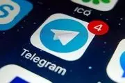 با ۳ ویژگی جالب تلگرام آشنا شوید
