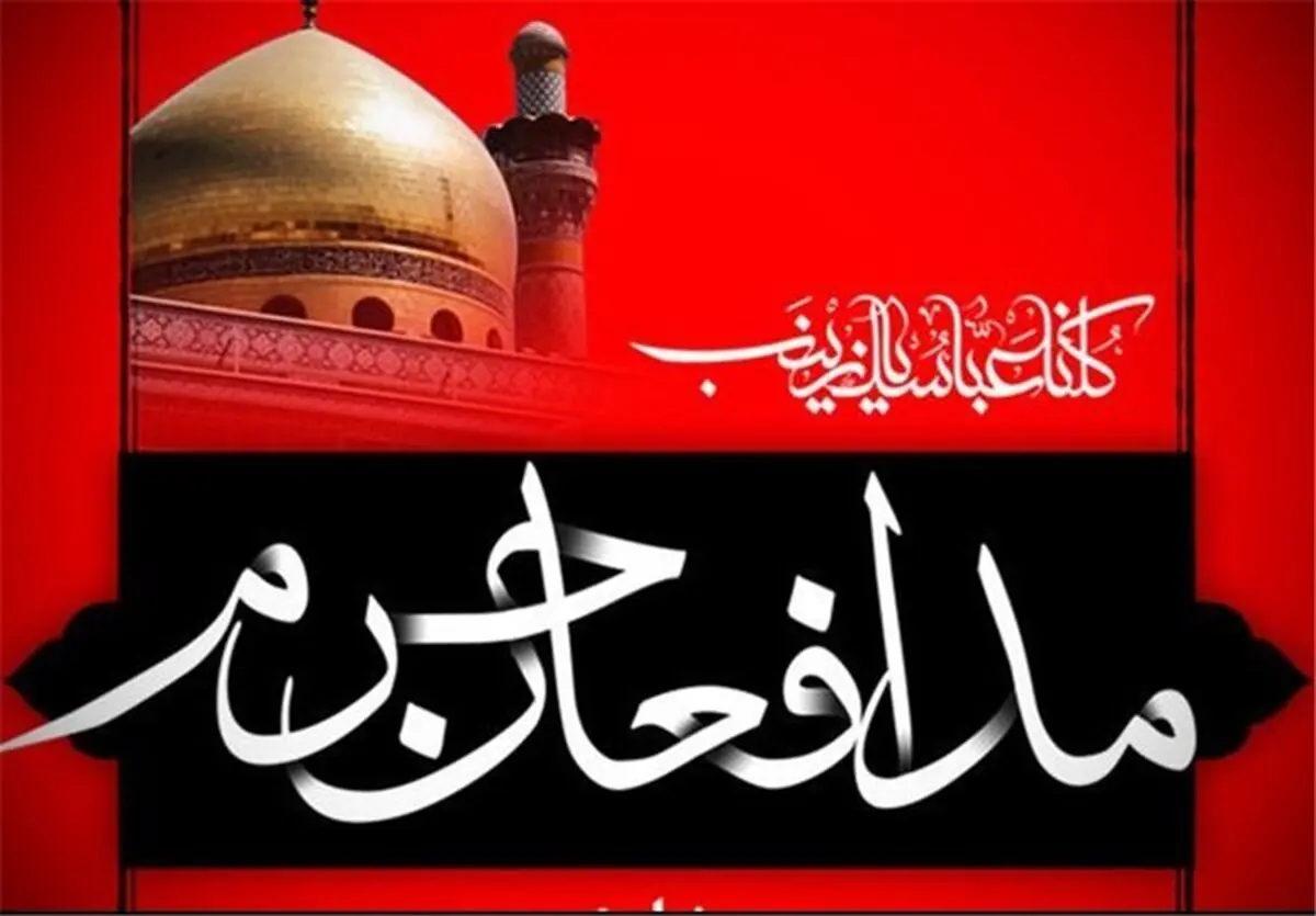  تجمع بزرگ مدافعان حرم سمنان در شب تاسوعای حسینی برگزار می‌شود 