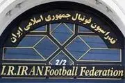 آرای کمیته تعیین وضعیت صادر شد