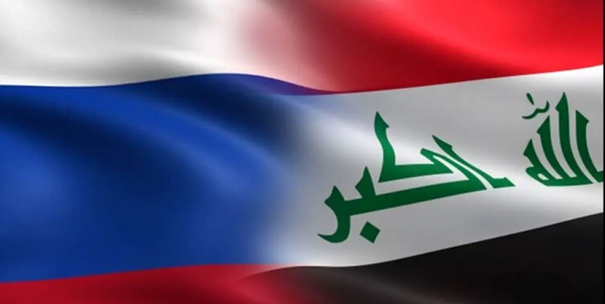خرید داروی ضد کرونا عراق از روسیه