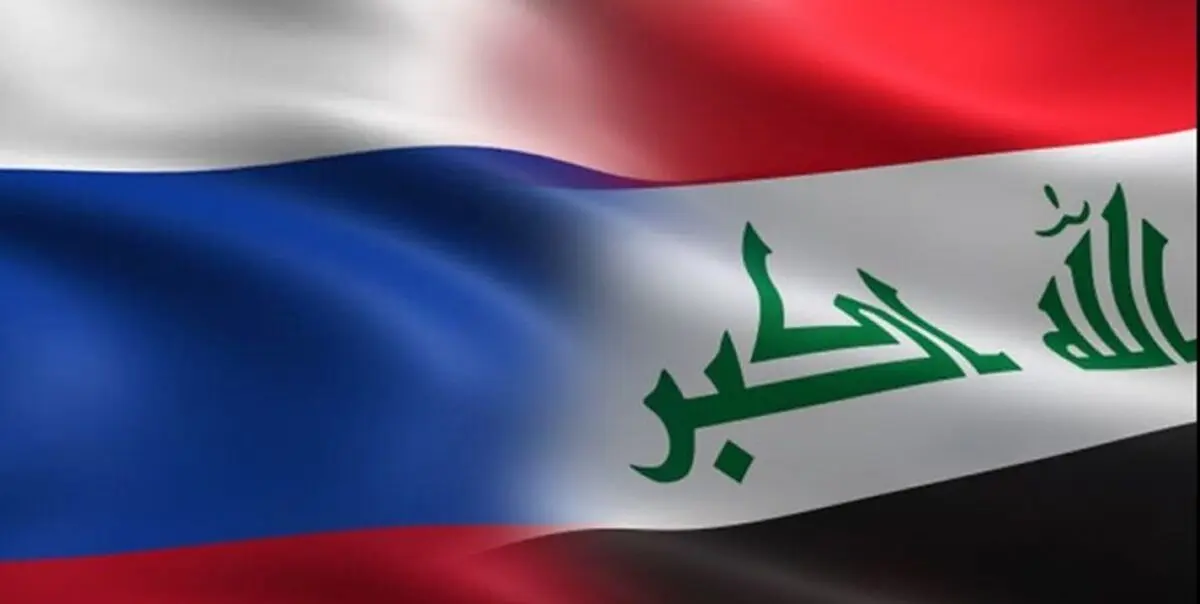 خرید داروی ضد کرونا عراق از روسیه

