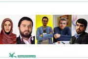 معرفی داوران یازدهمین جشنواره پویانمایی تهران