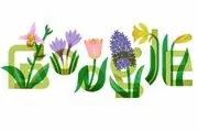 به مناسبت سال نوی ایرانی؛ لوگوی 