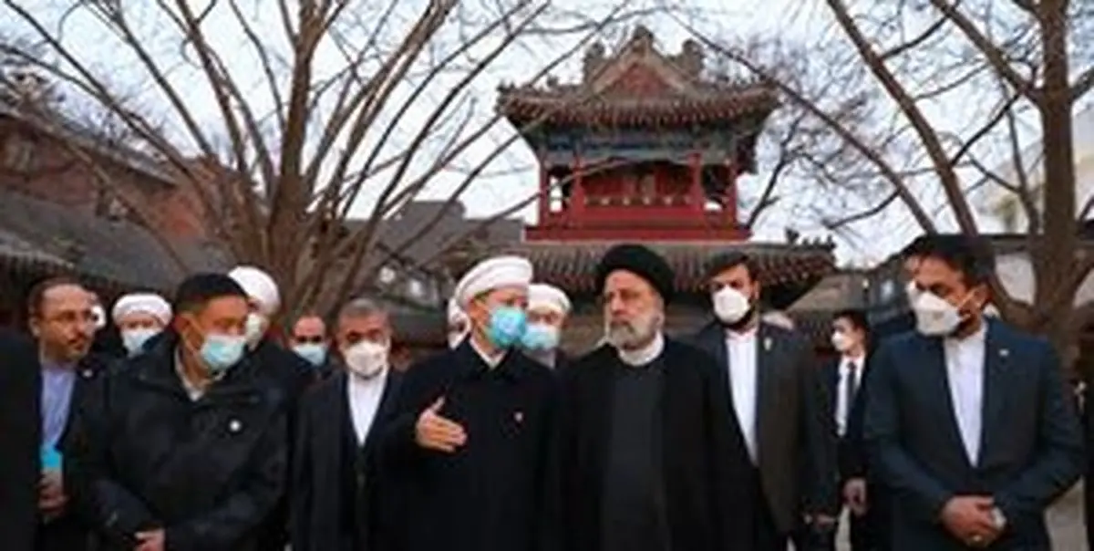 سخنرانی رئیسی در مسجد تاریخی «دونگ سی» پکن