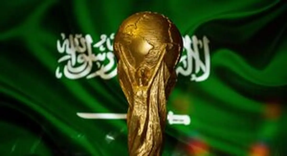 
کناره‌گیری عربستان از نامزدی میزبانی جام جهانی ۲۰۳۰؟
