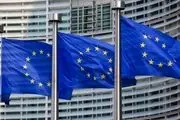 اتهام‌زنی اتحادیه اروپا علیه ایران در شورای حکام
