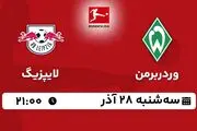 پخش زنده فوتبال وردربرمن - لایپزیگ ۲۸ آذر ۱۴۰۲