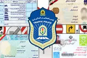رکورد محرومیت از رانندگی شکسته شد