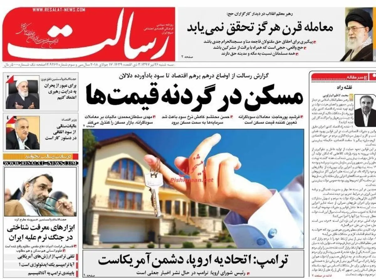 ارزخواران و رانت خواران الفرار!/ پیشخوان