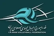 سه انتصاب در فدراسیون والیبال
