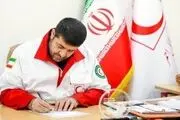 پیام رئیس جمعیت هلال‌احمر به ترامپ