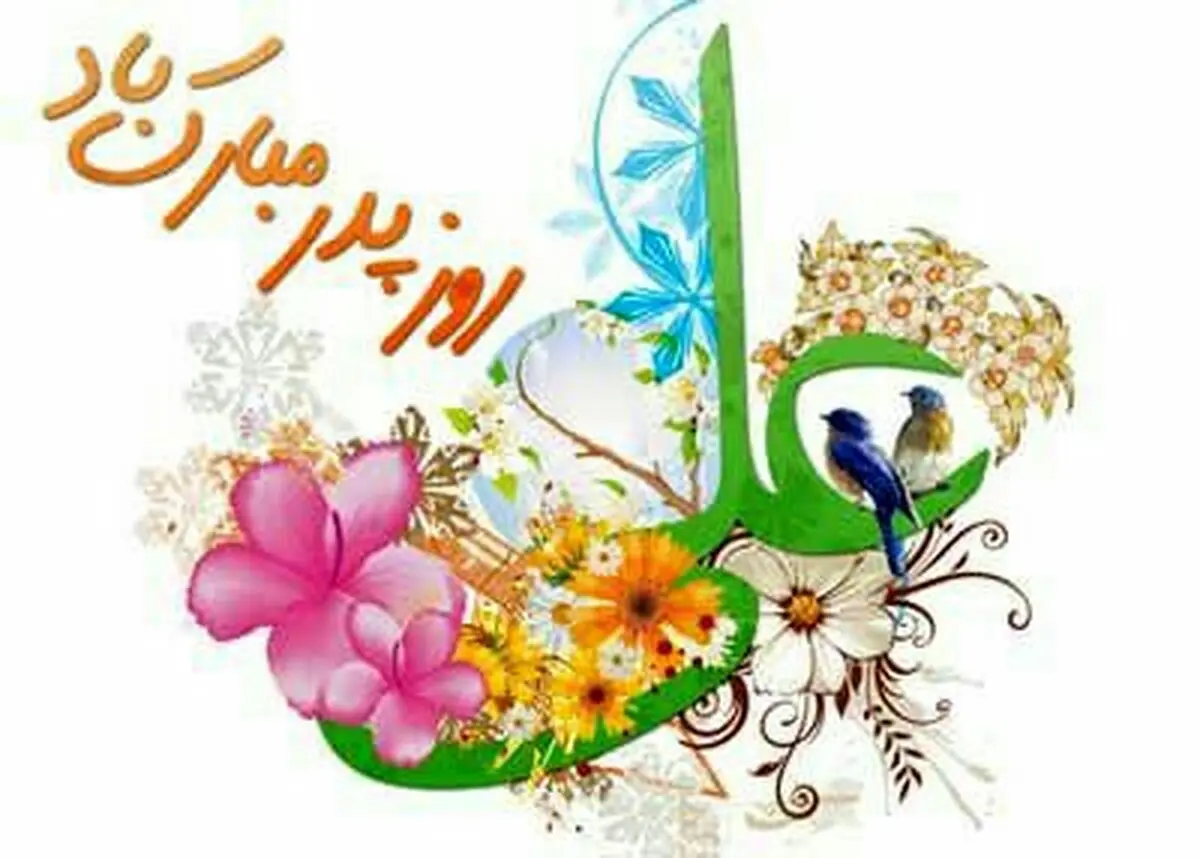 دل نوشته ای برای شیرمردان کشورم