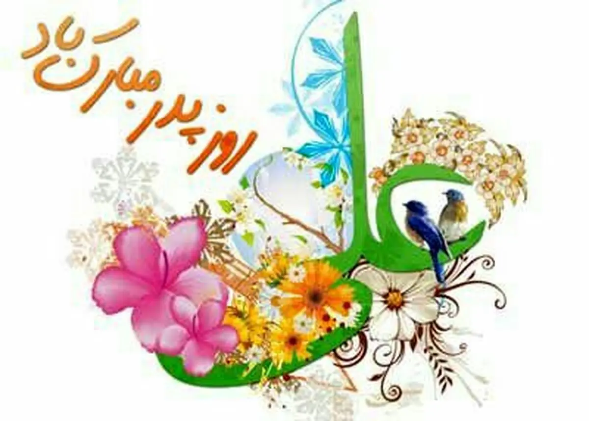 دل نوشته ای برای شیرمردان کشورم
