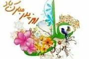 دل نوشته ای برای شیرمردان کشورم