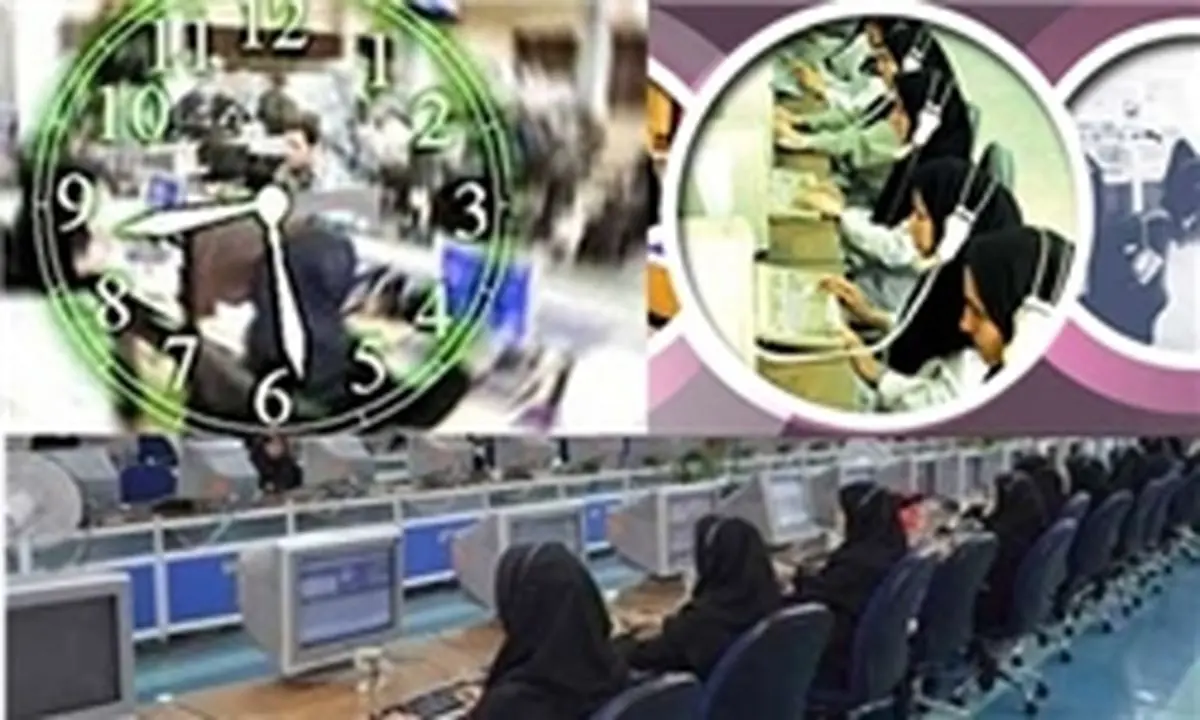 کاهش ساعت کاری زنان فعلاً منتفی است