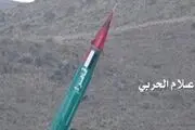 موشک بالستیک «زلزال ۱» یمن مواضع متجاوزان سعودی را درهم کوبید