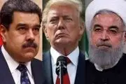 ایران قوی‌ترین سیلی را به دولت ترامپ زد