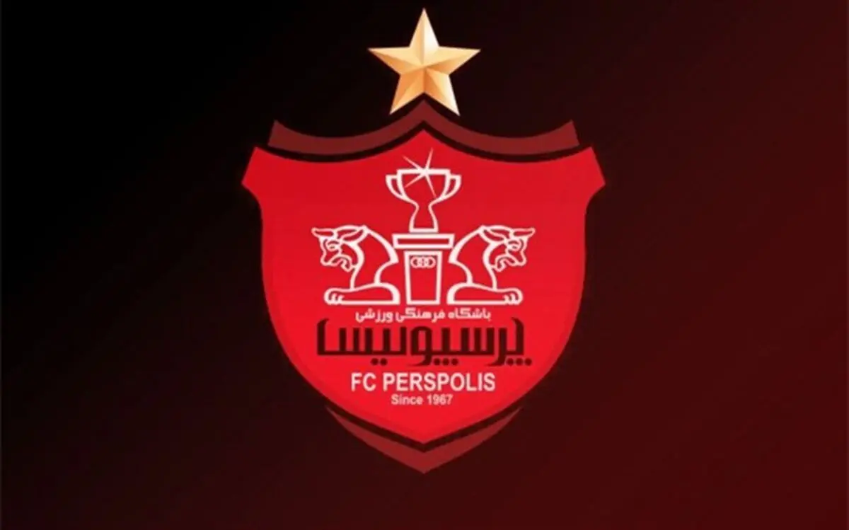کاهش عجیب دستمزد گزینه‌های باشگاه پرسپولیس