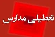 تعطیلی مدارس اصفهان در 1 آذر 1402 صحت دارد؟