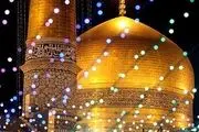اجرای ویژه برنامه های شب ولادت درحرم مطهر رضوی