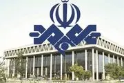 نامه معاون اطلاع رسانی دفتر ریاست جمهوری به رئیس رسانه ملی 